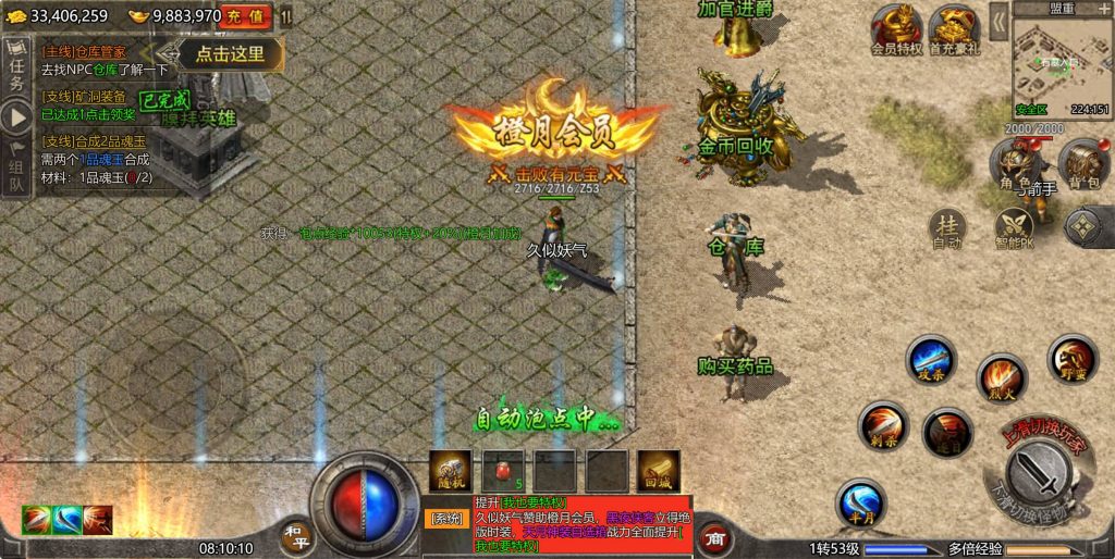 图片[26]源码下载-游戏源码下载-手机游戏源码下载-手机游戏服务端下载-服务端下载-游戏服务端下载-页游服务端下载-页游私服-端游私服-手游私服-游戏私服-网站源码下载-架设工具下载-私服下载【怒斩屠龙】H5[多端浏览器登录]全自动搭建服务端+详细文字搭建教程源码下载-游戏源码下载-手机游戏源码下载-手机游戏服务端下载-服务端下载-游戏服务端下载-页游服务端下载-页游私服-端游私服-手游私服-游戏私服-网站源码下载-架设工具下载-私服下载久似妖气源码网