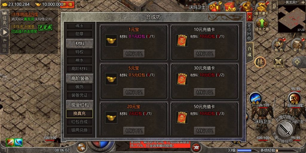 图片[14]源码下载-游戏源码下载-手机游戏源码下载-手机游戏服务端下载-服务端下载-游戏服务端下载-页游服务端下载-页游私服-端游私服-手游私服-游戏私服-网站源码下载-架设工具下载-私服下载【怒斩屠龙】H5[多端浏览器登录]全自动搭建服务端+详细文字搭建教程源码下载-游戏源码下载-手机游戏源码下载-手机游戏服务端下载-服务端下载-游戏服务端下载-页游服务端下载-页游私服-端游私服-手游私服-游戏私服-网站源码下载-架设工具下载-私服下载久似妖气源码网