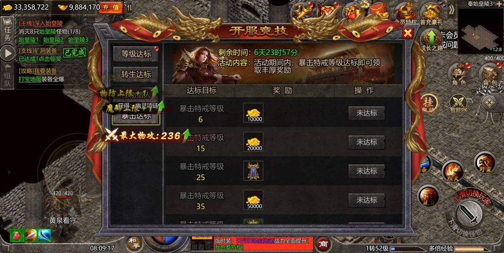 图片[24]源码下载-游戏源码下载-手机游戏源码下载-手机游戏服务端下载-服务端下载-游戏服务端下载-页游服务端下载-页游私服-端游私服-手游私服-游戏私服-网站源码下载-架设工具下载-私服下载【怒斩屠龙】H5[多端浏览器登录]全自动搭建服务端+详细文字搭建教程源码下载-游戏源码下载-手机游戏源码下载-手机游戏服务端下载-服务端下载-游戏服务端下载-页游服务端下载-页游私服-端游私服-手游私服-游戏私服-网站源码下载-架设工具下载-私服下载久似妖气源码网