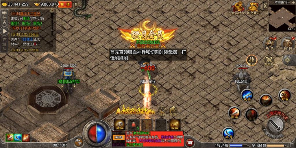 图片[28]源码下载-游戏源码下载-手机游戏源码下载-手机游戏服务端下载-服务端下载-游戏服务端下载-页游服务端下载-页游私服-端游私服-手游私服-游戏私服-网站源码下载-架设工具下载-私服下载【怒斩屠龙】H5[多端浏览器登录]全自动搭建服务端+详细文字搭建教程源码下载-游戏源码下载-手机游戏源码下载-手机游戏服务端下载-服务端下载-游戏服务端下载-页游服务端下载-页游私服-端游私服-手游私服-游戏私服-网站源码下载-架设工具下载-私服下载久似妖气源码网