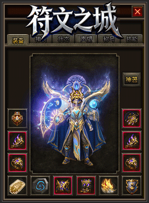 图片[10]源码下载-游戏源码下载-手机游戏源码下载-手机游戏服务端下载-服务端下载-游戏服务端下载-页游服务端下载-页游私服-端游私服-手游私服-游戏私服-网站源码下载-架设工具下载-私服下载【符文之门三职业进化】[传奇端游][翎风引擎]+配套网站补丁+攻略+视频参考搭建教程源码下载-游戏源码下载-手机游戏源码下载-手机游戏服务端下载-服务端下载-游戏服务端下载-页游服务端下载-页游私服-端游私服-手游私服-游戏私服-网站源码下载-架设工具下载-私服下载久似妖气源码网