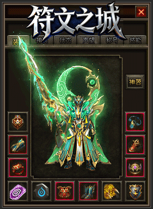 图片[4]源码下载-游戏源码下载-手机游戏源码下载-手机游戏服务端下载-服务端下载-游戏服务端下载-页游服务端下载-页游私服-端游私服-手游私服-游戏私服-网站源码下载-架设工具下载-私服下载【符文之门三职业进化】[传奇端游][翎风引擎]+配套网站补丁+攻略+视频参考搭建教程源码下载-游戏源码下载-手机游戏源码下载-手机游戏服务端下载-服务端下载-游戏服务端下载-页游服务端下载-页游私服-端游私服-手游私服-游戏私服-网站源码下载-架设工具下载-私服下载久似妖气源码网
