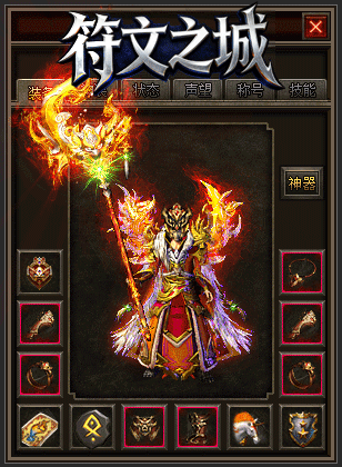 图片[9]源码下载-游戏源码下载-手机游戏源码下载-手机游戏服务端下载-服务端下载-游戏服务端下载-页游服务端下载-页游私服-端游私服-手游私服-游戏私服-网站源码下载-架设工具下载-私服下载【符文之门三职业进化】[传奇端游][翎风引擎]+配套网站补丁+攻略+视频参考搭建教程源码下载-游戏源码下载-手机游戏源码下载-手机游戏服务端下载-服务端下载-游戏服务端下载-页游服务端下载-页游私服-端游私服-手游私服-游戏私服-网站源码下载-架设工具下载-私服下载久似妖气源码网