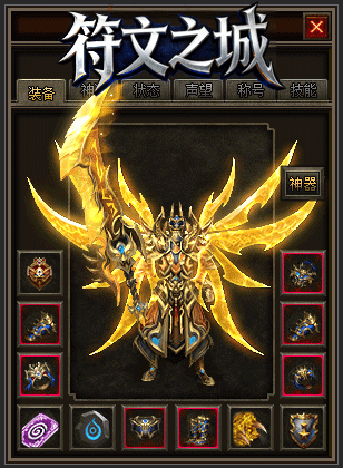 图片[3]源码下载-游戏源码下载-手机游戏源码下载-手机游戏服务端下载-服务端下载-游戏服务端下载-页游服务端下载-页游私服-端游私服-手游私服-游戏私服-网站源码下载-架设工具下载-私服下载【符文之门三职业进化】[传奇端游][翎风引擎]+配套网站补丁+攻略+视频参考搭建教程源码下载-游戏源码下载-手机游戏源码下载-手机游戏服务端下载-服务端下载-游戏服务端下载-页游服务端下载-页游私服-端游私服-手游私服-游戏私服-网站源码下载-架设工具下载-私服下载久似妖气源码网