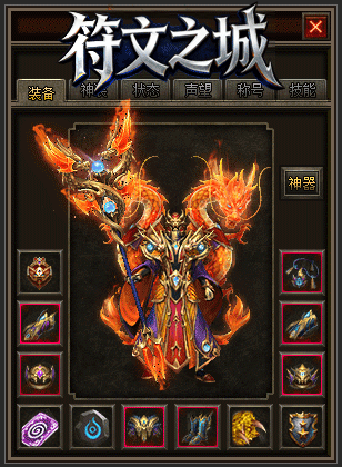 图片[5]源码下载-游戏源码下载-手机游戏源码下载-手机游戏服务端下载-服务端下载-游戏服务端下载-页游服务端下载-页游私服-端游私服-手游私服-游戏私服-网站源码下载-架设工具下载-私服下载【符文之门三职业进化】[传奇端游][翎风引擎]+配套网站补丁+攻略+视频参考搭建教程源码下载-游戏源码下载-手机游戏源码下载-手机游戏服务端下载-服务端下载-游戏服务端下载-页游服务端下载-页游私服-端游私服-手游私服-游戏私服-网站源码下载-架设工具下载-私服下载久似妖气源码网