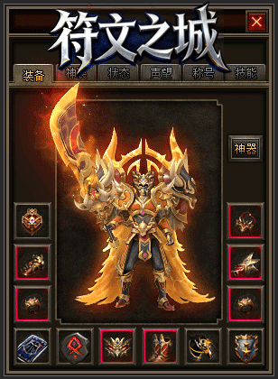 图片[2]源码下载-游戏源码下载-手机游戏源码下载-手机游戏服务端下载-服务端下载-游戏服务端下载-页游服务端下载-页游私服-端游私服-手游私服-游戏私服-网站源码下载-架设工具下载-私服下载【符文之门三职业进化】[传奇端游][翎风引擎]+配套网站补丁+攻略+视频参考搭建教程源码下载-游戏源码下载-手机游戏源码下载-手机游戏服务端下载-服务端下载-游戏服务端下载-页游服务端下载-页游私服-端游私服-手游私服-游戏私服-网站源码下载-架设工具下载-私服下载久似妖气源码网