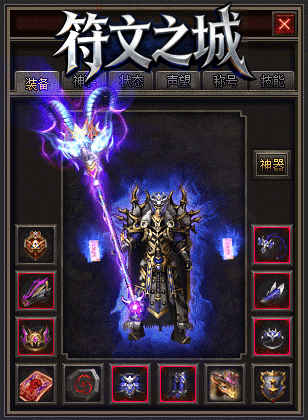 图片[6]源码下载-游戏源码下载-手机游戏源码下载-手机游戏服务端下载-服务端下载-游戏服务端下载-页游服务端下载-页游私服-端游私服-手游私服-游戏私服-网站源码下载-架设工具下载-私服下载【符文之门三职业进化】[传奇端游][翎风引擎]+配套网站补丁+攻略+视频参考搭建教程源码下载-游戏源码下载-手机游戏源码下载-手机游戏服务端下载-服务端下载-游戏服务端下载-页游服务端下载-页游私服-端游私服-手游私服-游戏私服-网站源码下载-架设工具下载-私服下载久似妖气源码网