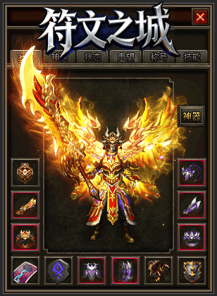 图片[8]源码下载-游戏源码下载-手机游戏源码下载-手机游戏服务端下载-服务端下载-游戏服务端下载-页游服务端下载-页游私服-端游私服-手游私服-游戏私服-网站源码下载-架设工具下载-私服下载【符文之门三职业进化】[传奇端游][翎风引擎]+配套网站补丁+攻略+视频参考搭建教程源码下载-游戏源码下载-手机游戏源码下载-手机游戏服务端下载-服务端下载-游戏服务端下载-页游服务端下载-页游私服-端游私服-手游私服-游戏私服-网站源码下载-架设工具下载-私服下载久似妖气源码网