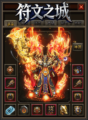 图片[11]源码下载-游戏源码下载-手机游戏源码下载-手机游戏服务端下载-服务端下载-游戏服务端下载-页游服务端下载-页游私服-端游私服-手游私服-游戏私服-网站源码下载-架设工具下载-私服下载【符文之门三职业进化】[传奇端游][翎风引擎]+配套网站补丁+攻略+视频参考搭建教程源码下载-游戏源码下载-手机游戏源码下载-手机游戏服务端下载-服务端下载-游戏服务端下载-页游服务端下载-页游私服-端游私服-手游私服-游戏私服-网站源码下载-架设工具下载-私服下载久似妖气源码网