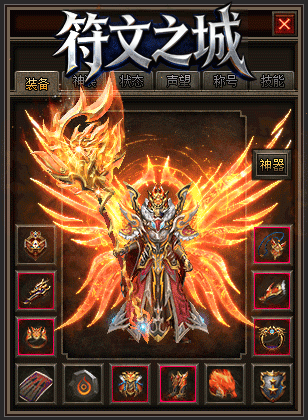 图片[12]源码下载-游戏源码下载-手机游戏源码下载-手机游戏服务端下载-服务端下载-游戏服务端下载-页游服务端下载-页游私服-端游私服-手游私服-游戏私服-网站源码下载-架设工具下载-私服下载【符文之门三职业进化】[传奇端游][翎风引擎]+配套网站补丁+攻略+视频参考搭建教程源码下载-游戏源码下载-手机游戏源码下载-手机游戏服务端下载-服务端下载-游戏服务端下载-页游服务端下载-页游私服-端游私服-手游私服-游戏私服-网站源码下载-架设工具下载-私服下载久似妖气源码网