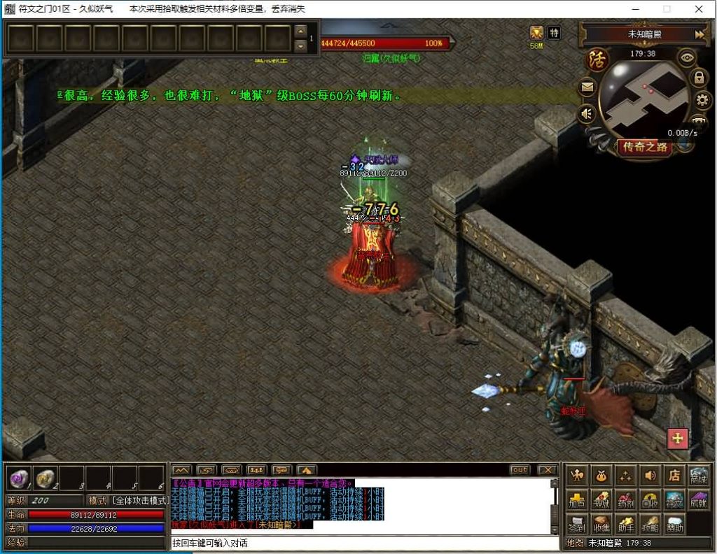 图片[38]源码下载-游戏源码下载-手机游戏源码下载-手机游戏服务端下载-服务端下载-游戏服务端下载-页游服务端下载-页游私服-端游私服-手游私服-游戏私服-网站源码下载-架设工具下载-私服下载【符文之门三职业进化】[传奇端游][翎风引擎]+配套网站补丁+攻略+视频参考搭建教程源码下载-游戏源码下载-手机游戏源码下载-手机游戏服务端下载-服务端下载-游戏服务端下载-页游服务端下载-页游私服-端游私服-手游私服-游戏私服-网站源码下载-架设工具下载-私服下载久似妖气源码网