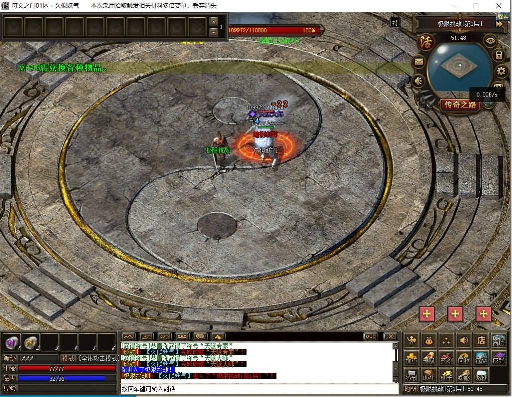 图片[25]源码下载-游戏源码下载-手机游戏源码下载-手机游戏服务端下载-服务端下载-游戏服务端下载-页游服务端下载-页游私服-端游私服-手游私服-游戏私服-网站源码下载-架设工具下载-私服下载【符文之门三职业进化】[传奇端游][翎风引擎]+配套网站补丁+攻略+视频参考搭建教程源码下载-游戏源码下载-手机游戏源码下载-手机游戏服务端下载-服务端下载-游戏服务端下载-页游服务端下载-页游私服-端游私服-手游私服-游戏私服-网站源码下载-架设工具下载-私服下载久似妖气源码网