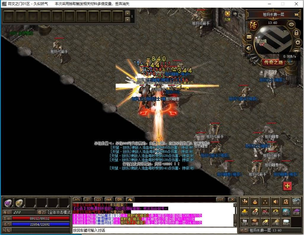 图片[42]源码下载-游戏源码下载-手机游戏源码下载-手机游戏服务端下载-服务端下载-游戏服务端下载-页游服务端下载-页游私服-端游私服-手游私服-游戏私服-网站源码下载-架设工具下载-私服下载【符文之门三职业进化】[传奇端游][翎风引擎]+配套网站补丁+攻略+视频参考搭建教程源码下载-游戏源码下载-手机游戏源码下载-手机游戏服务端下载-服务端下载-游戏服务端下载-页游服务端下载-页游私服-端游私服-手游私服-游戏私服-网站源码下载-架设工具下载-私服下载久似妖气源码网