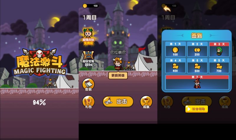 【魔法激斗】[抖音微信H5小游戏]全自动搭建+视频参考搭建教程源码下载-游戏源码下载-手机游戏源码下载-手机游戏服务端下载-服务端下载-游戏服务端下载-页游服务端下载-页游私服-端游私服-手游私服-游戏私服-网站源码下载-架设工具下载-私服下载久似妖气源码网