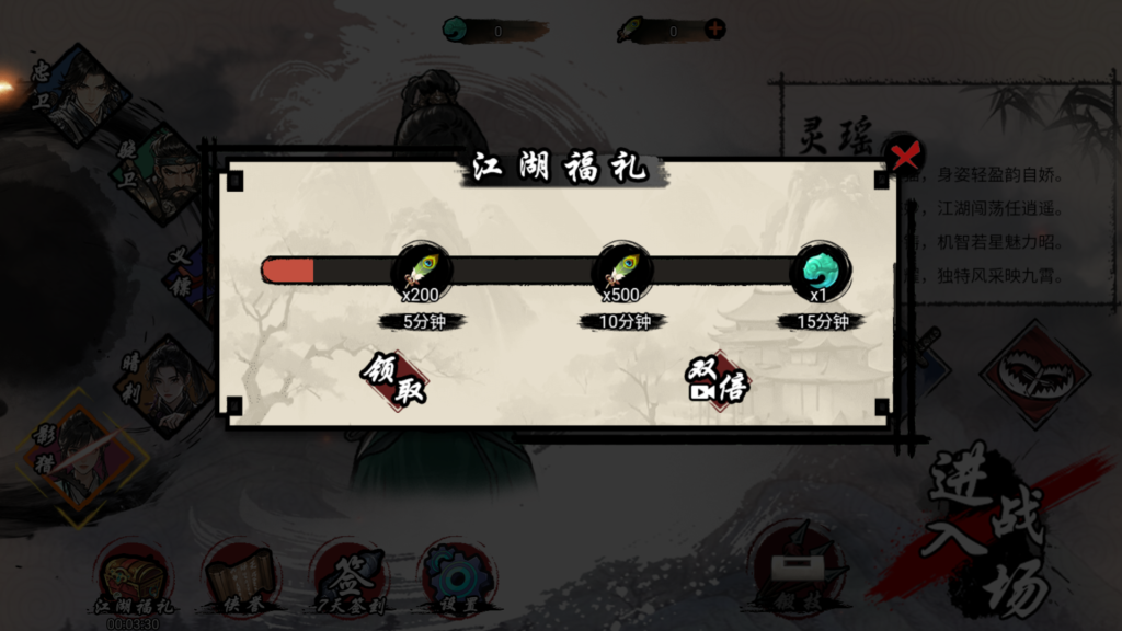 图片[8]源码下载-游戏源码下载-手机游戏源码下载-手机游戏服务端下载-服务端下载-游戏服务端下载-页游服务端下载-页游私服-端游私服-手游私服-游戏私服-网站源码下载-架设工具下载-私服下载【墨羽武侠江湖】[抖音微信H5小游戏]全自动搭建+视频参考搭建教程源码下载-游戏源码下载-手机游戏源码下载-手机游戏服务端下载-服务端下载-游戏服务端下载-页游服务端下载-页游私服-端游私服-手游私服-游戏私服-网站源码下载-架设工具下载-私服下载久似妖气源码网