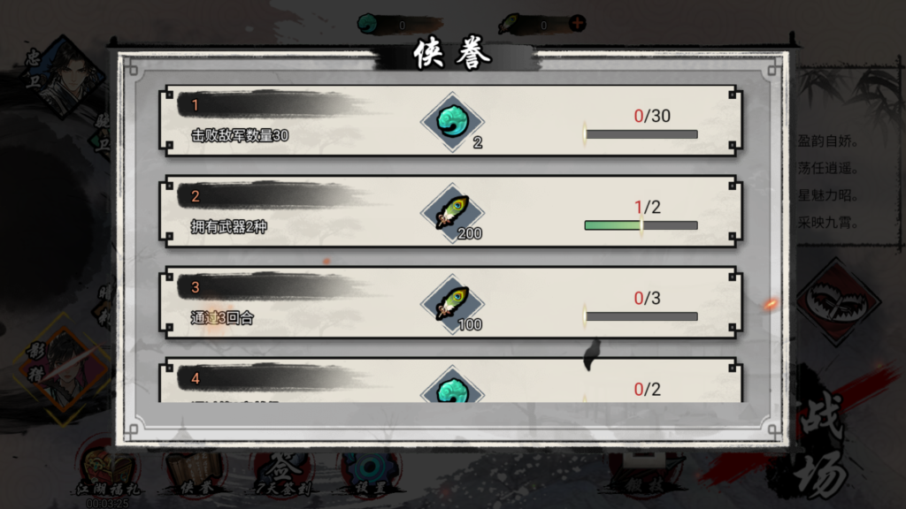 图片[9]源码下载-游戏源码下载-手机游戏源码下载-手机游戏服务端下载-服务端下载-游戏服务端下载-页游服务端下载-页游私服-端游私服-手游私服-游戏私服-网站源码下载-架设工具下载-私服下载【墨羽武侠江湖】[抖音微信H5小游戏]全自动搭建+视频参考搭建教程源码下载-游戏源码下载-手机游戏源码下载-手机游戏服务端下载-服务端下载-游戏服务端下载-页游服务端下载-页游私服-端游私服-手游私服-游戏私服-网站源码下载-架设工具下载-私服下载久似妖气源码网