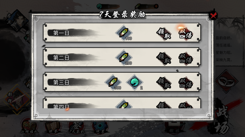 图片[7]源码下载-游戏源码下载-手机游戏源码下载-手机游戏服务端下载-服务端下载-游戏服务端下载-页游服务端下载-页游私服-端游私服-手游私服-游戏私服-网站源码下载-架设工具下载-私服下载【墨羽武侠江湖】[抖音微信H5小游戏]全自动搭建+视频参考搭建教程源码下载-游戏源码下载-手机游戏源码下载-手机游戏服务端下载-服务端下载-游戏服务端下载-页游服务端下载-页游私服-端游私服-手游私服-游戏私服-网站源码下载-架设工具下载-私服下载久似妖气源码网