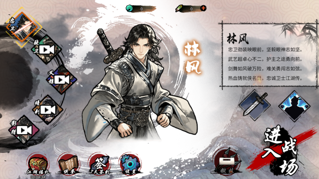 图片[2]源码下载-游戏源码下载-手机游戏源码下载-手机游戏服务端下载-服务端下载-游戏服务端下载-页游服务端下载-页游私服-端游私服-手游私服-游戏私服-网站源码下载-架设工具下载-私服下载【墨羽武侠江湖】[抖音微信H5小游戏]全自动搭建+视频参考搭建教程源码下载-游戏源码下载-手机游戏源码下载-手机游戏服务端下载-服务端下载-游戏服务端下载-页游服务端下载-页游私服-端游私服-手游私服-游戏私服-网站源码下载-架设工具下载-私服下载久似妖气源码网