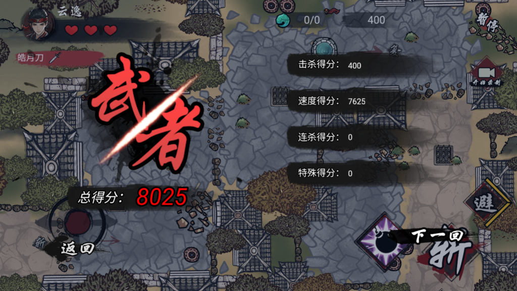 图片[14]源码下载-游戏源码下载-手机游戏源码下载-手机游戏服务端下载-服务端下载-游戏服务端下载-页游服务端下载-页游私服-端游私服-手游私服-游戏私服-网站源码下载-架设工具下载-私服下载【墨羽武侠江湖】[抖音微信H5小游戏]全自动搭建+视频参考搭建教程源码下载-游戏源码下载-手机游戏源码下载-手机游戏服务端下载-服务端下载-游戏服务端下载-页游服务端下载-页游私服-端游私服-手游私服-游戏私服-网站源码下载-架设工具下载-私服下载久似妖气源码网