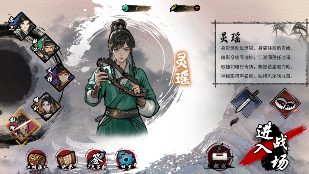 图片[6]源码下载-游戏源码下载-手机游戏源码下载-手机游戏服务端下载-服务端下载-游戏服务端下载-页游服务端下载-页游私服-端游私服-手游私服-游戏私服-网站源码下载-架设工具下载-私服下载【墨羽武侠江湖】[抖音微信H5小游戏]全自动搭建+视频参考搭建教程源码下载-游戏源码下载-手机游戏源码下载-手机游戏服务端下载-服务端下载-游戏服务端下载-页游服务端下载-页游私服-端游私服-手游私服-游戏私服-网站源码下载-架设工具下载-私服下载久似妖气源码网