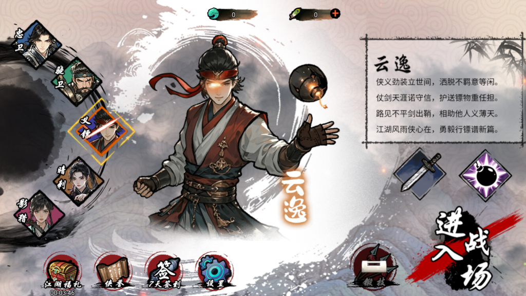 图片[4]源码下载-游戏源码下载-手机游戏源码下载-手机游戏服务端下载-服务端下载-游戏服务端下载-页游服务端下载-页游私服-端游私服-手游私服-游戏私服-网站源码下载-架设工具下载-私服下载【墨羽武侠江湖】[抖音微信H5小游戏]全自动搭建+视频参考搭建教程源码下载-游戏源码下载-手机游戏源码下载-手机游戏服务端下载-服务端下载-游戏服务端下载-页游服务端下载-页游私服-端游私服-手游私服-游戏私服-网站源码下载-架设工具下载-私服下载久似妖气源码网