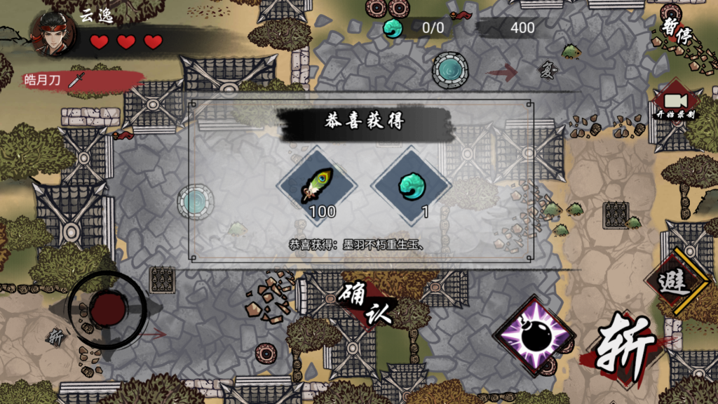 图片[13]源码下载-游戏源码下载-手机游戏源码下载-手机游戏服务端下载-服务端下载-游戏服务端下载-页游服务端下载-页游私服-端游私服-手游私服-游戏私服-网站源码下载-架设工具下载-私服下载【墨羽武侠江湖】[抖音微信H5小游戏]全自动搭建+视频参考搭建教程源码下载-游戏源码下载-手机游戏源码下载-手机游戏服务端下载-服务端下载-游戏服务端下载-页游服务端下载-页游私服-端游私服-手游私服-游戏私服-网站源码下载-架设工具下载-私服下载久似妖气源码网