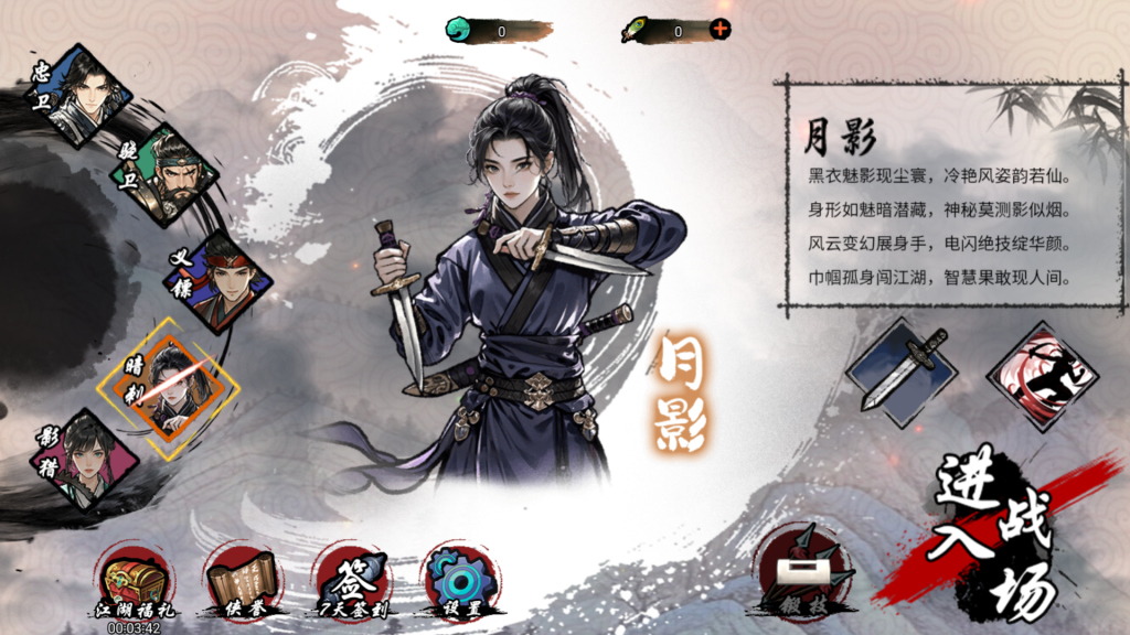 图片[5]源码下载-游戏源码下载-手机游戏源码下载-手机游戏服务端下载-服务端下载-游戏服务端下载-页游服务端下载-页游私服-端游私服-手游私服-游戏私服-网站源码下载-架设工具下载-私服下载【墨羽武侠江湖】[抖音微信H5小游戏]全自动搭建+视频参考搭建教程源码下载-游戏源码下载-手机游戏源码下载-手机游戏服务端下载-服务端下载-游戏服务端下载-页游服务端下载-页游私服-端游私服-手游私服-游戏私服-网站源码下载-架设工具下载-私服下载久似妖气源码网