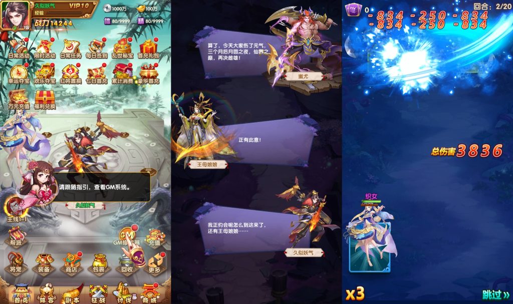 图片[4]源码下载-游戏源码下载-手机游戏源码下载-手机游戏服务端下载-服务端下载-游戏服务端下载-页游服务端下载-页游私服-端游私服-手游私服-游戏私服-网站源码下载-架设工具下载-私服下载【英雄无间道-最强战兵-江山群英传三合一】全自动搭建服务端+详细文字搭建教程源码下载-游戏源码下载-手机游戏源码下载-手机游戏服务端下载-服务端下载-游戏服务端下载-页游服务端下载-页游私服-端游私服-手游私服-游戏私服-网站源码下载-架设工具下载-私服下载久似妖气源码网