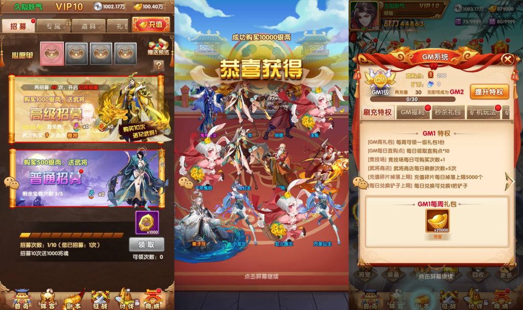 图片[6]源码下载-游戏源码下载-手机游戏源码下载-手机游戏服务端下载-服务端下载-游戏服务端下载-页游服务端下载-页游私服-端游私服-手游私服-游戏私服-网站源码下载-架设工具下载-私服下载【英雄无间道-最强战兵-江山群英传三合一】全自动搭建服务端+详细文字搭建教程源码下载-游戏源码下载-手机游戏源码下载-手机游戏服务端下载-服务端下载-游戏服务端下载-页游服务端下载-页游私服-端游私服-手游私服-游戏私服-网站源码下载-架设工具下载-私服下载久似妖气源码网