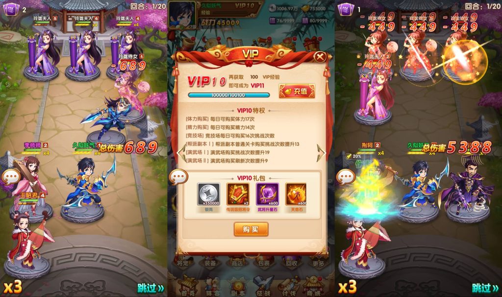 图片[9]源码下载-游戏源码下载-手机游戏源码下载-手机游戏服务端下载-服务端下载-游戏服务端下载-页游服务端下载-页游私服-端游私服-手游私服-游戏私服-网站源码下载-架设工具下载-私服下载【英雄无间道-最强战兵-江山群英传三合一】全自动搭建服务端+详细文字搭建教程源码下载-游戏源码下载-手机游戏源码下载-手机游戏服务端下载-服务端下载-游戏服务端下载-页游服务端下载-页游私服-端游私服-手游私服-游戏私服-网站源码下载-架设工具下载-私服下载久似妖气源码网