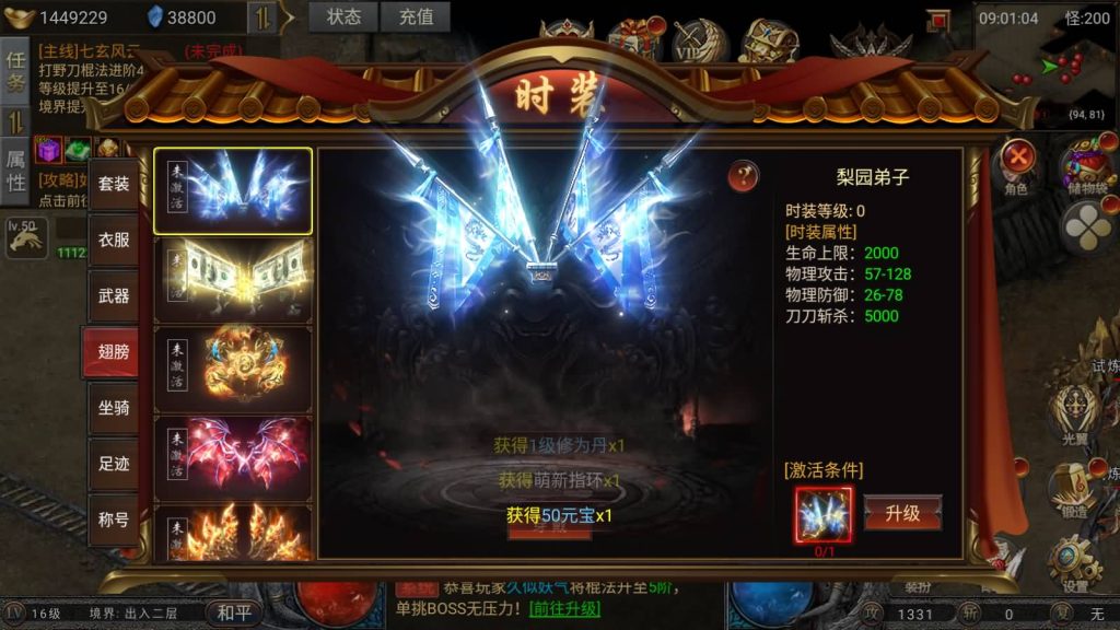 图片[16]源码下载-游戏源码下载-手机游戏源码下载-手机游戏服务端下载-服务端下载-游戏服务端下载-页游服务端下载-页游私服-端游私服-手游私服-游戏私服-网站源码下载-架设工具下载-私服下载【凡人修仙传2】[传奇手游][幽冥引擎]H5网页多端登录+源码+视频参考搭建教程源码下载-游戏源码下载-手机游戏源码下载-手机游戏服务端下载-服务端下载-游戏服务端下载-页游服务端下载-页游私服-端游私服-手游私服-游戏私服-网站源码下载-架设工具下载-私服下载久似妖气源码网