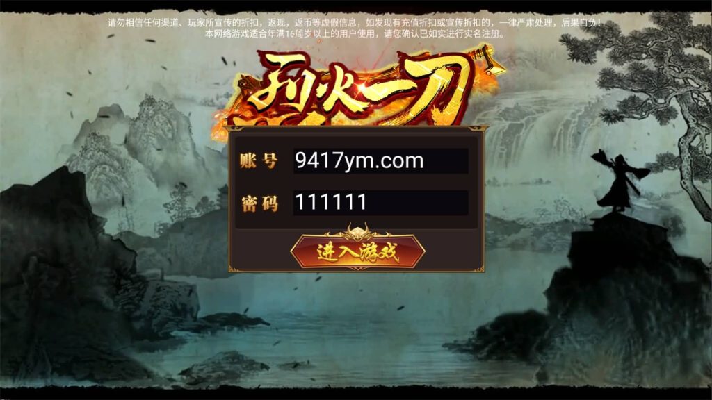 图片[2]源码下载-游戏源码下载-手机游戏源码下载-手机游戏服务端下载-服务端下载-游戏服务端下载-页游服务端下载-页游私服-端游私服-手游私服-游戏私服-网站源码下载-架设工具下载-私服下载【凡人修仙传2】[传奇手游][幽冥引擎]H5网页多端登录+源码+视频参考搭建教程源码下载-游戏源码下载-手机游戏源码下载-手机游戏服务端下载-服务端下载-游戏服务端下载-页游服务端下载-页游私服-端游私服-手游私服-游戏私服-网站源码下载-架设工具下载-私服下载久似妖气源码网