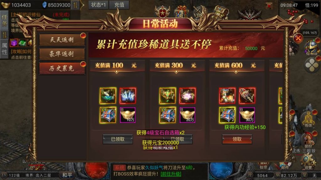 图片[25]源码下载-游戏源码下载-手机游戏源码下载-手机游戏服务端下载-服务端下载-游戏服务端下载-页游服务端下载-页游私服-端游私服-手游私服-游戏私服-网站源码下载-架设工具下载-私服下载【凡人修仙传2】[传奇手游][幽冥引擎]H5网页多端登录+源码+视频参考搭建教程源码下载-游戏源码下载-手机游戏源码下载-手机游戏服务端下载-服务端下载-游戏服务端下载-页游服务端下载-页游私服-端游私服-手游私服-游戏私服-网站源码下载-架设工具下载-私服下载久似妖气源码网