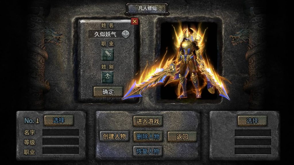 图片[5]源码下载-游戏源码下载-手机游戏源码下载-手机游戏服务端下载-服务端下载-游戏服务端下载-页游服务端下载-页游私服-端游私服-手游私服-游戏私服-网站源码下载-架设工具下载-私服下载【凡人修仙传2】[传奇手游][幽冥引擎]H5网页多端登录+源码+视频参考搭建教程源码下载-游戏源码下载-手机游戏源码下载-手机游戏服务端下载-服务端下载-游戏服务端下载-页游服务端下载-页游私服-端游私服-手游私服-游戏私服-网站源码下载-架设工具下载-私服下载久似妖气源码网