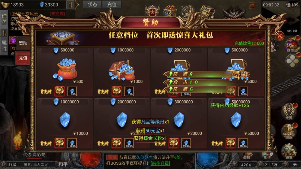 图片[21]源码下载-游戏源码下载-手机游戏源码下载-手机游戏服务端下载-服务端下载-游戏服务端下载-页游服务端下载-页游私服-端游私服-手游私服-游戏私服-网站源码下载-架设工具下载-私服下载【凡人修仙传2】[传奇手游][幽冥引擎]H5网页多端登录+源码+视频参考搭建教程源码下载-游戏源码下载-手机游戏源码下载-手机游戏服务端下载-服务端下载-游戏服务端下载-页游服务端下载-页游私服-端游私服-手游私服-游戏私服-网站源码下载-架设工具下载-私服下载久似妖气源码网