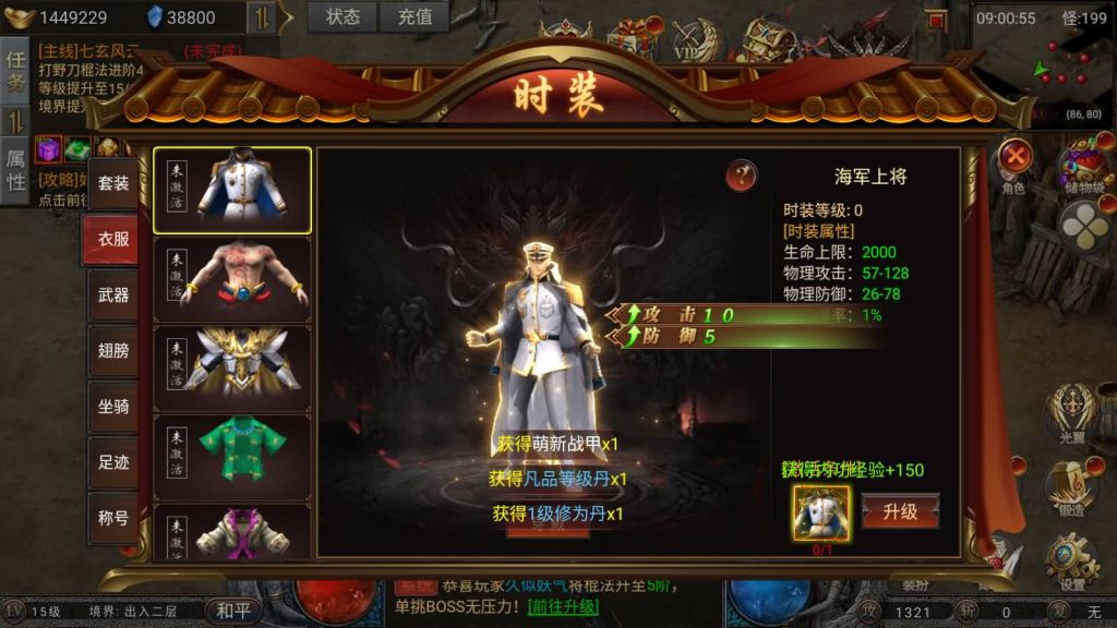 图片[14]源码下载-游戏源码下载-手机游戏源码下载-手机游戏服务端下载-服务端下载-游戏服务端下载-页游服务端下载-页游私服-端游私服-手游私服-游戏私服-网站源码下载-架设工具下载-私服下载【凡人修仙传2】[传奇手游][幽冥引擎]H5网页多端登录+源码+视频参考搭建教程源码下载-游戏源码下载-手机游戏源码下载-手机游戏服务端下载-服务端下载-游戏服务端下载-页游服务端下载-页游私服-端游私服-手游私服-游戏私服-网站源码下载-架设工具下载-私服下载久似妖气源码网