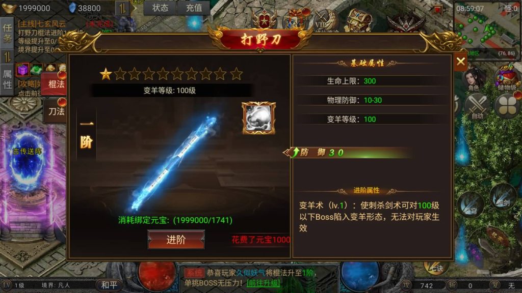 图片[7]源码下载-游戏源码下载-手机游戏源码下载-手机游戏服务端下载-服务端下载-游戏服务端下载-页游服务端下载-页游私服-端游私服-手游私服-游戏私服-网站源码下载-架设工具下载-私服下载【凡人修仙传2】[传奇手游][幽冥引擎]H5网页多端登录+源码+视频参考搭建教程源码下载-游戏源码下载-手机游戏源码下载-手机游戏服务端下载-服务端下载-游戏服务端下载-页游服务端下载-页游私服-端游私服-手游私服-游戏私服-网站源码下载-架设工具下载-私服下载久似妖气源码网