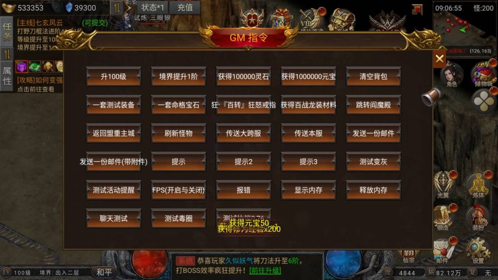 图片[23]源码下载-游戏源码下载-手机游戏源码下载-手机游戏服务端下载-服务端下载-游戏服务端下载-页游服务端下载-页游私服-端游私服-手游私服-游戏私服-网站源码下载-架设工具下载-私服下载【凡人修仙传2】[传奇手游][幽冥引擎]H5网页多端登录+源码+视频参考搭建教程源码下载-游戏源码下载-手机游戏源码下载-手机游戏服务端下载-服务端下载-游戏服务端下载-页游服务端下载-页游私服-端游私服-手游私服-游戏私服-网站源码下载-架设工具下载-私服下载久似妖气源码网