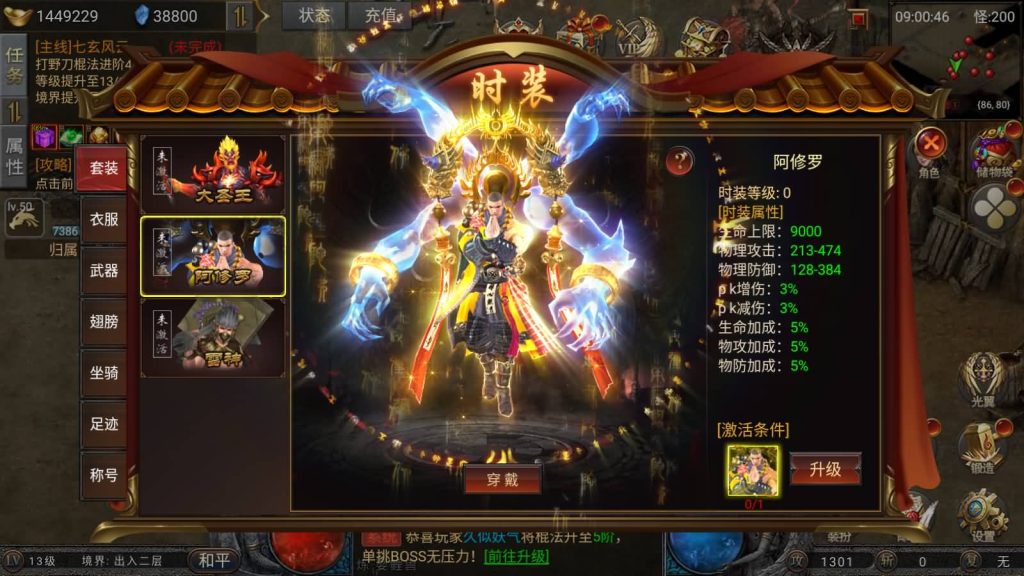 图片[1]源码下载-游戏源码下载-手机游戏源码下载-手机游戏服务端下载-服务端下载-游戏服务端下载-页游服务端下载-页游私服-端游私服-手游私服-游戏私服-网站源码下载-架设工具下载-私服下载【凡人修仙传2】[传奇手游][幽冥引擎]H5网页多端登录+源码+视频参考搭建教程源码下载-游戏源码下载-手机游戏源码下载-手机游戏服务端下载-服务端下载-游戏服务端下载-页游服务端下载-页游私服-端游私服-手游私服-游戏私服-网站源码下载-架设工具下载-私服下载久似妖气源码网