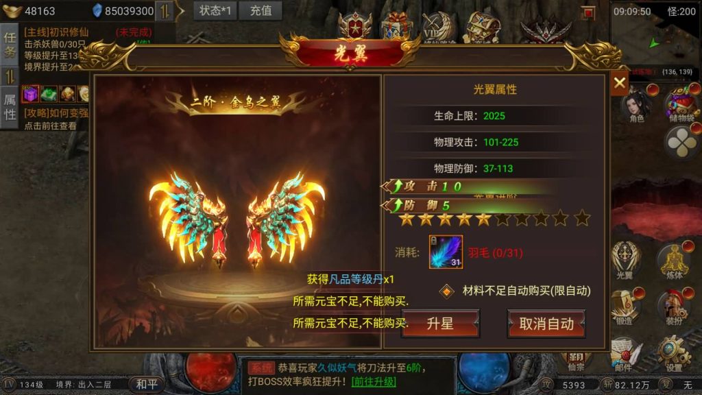 图片[29]源码下载-游戏源码下载-手机游戏源码下载-手机游戏服务端下载-服务端下载-游戏服务端下载-页游服务端下载-页游私服-端游私服-手游私服-游戏私服-网站源码下载-架设工具下载-私服下载【凡人修仙传2】[传奇手游][幽冥引擎]H5网页多端登录+源码+视频参考搭建教程源码下载-游戏源码下载-手机游戏源码下载-手机游戏服务端下载-服务端下载-游戏服务端下载-页游服务端下载-页游私服-端游私服-手游私服-游戏私服-网站源码下载-架设工具下载-私服下载久似妖气源码网