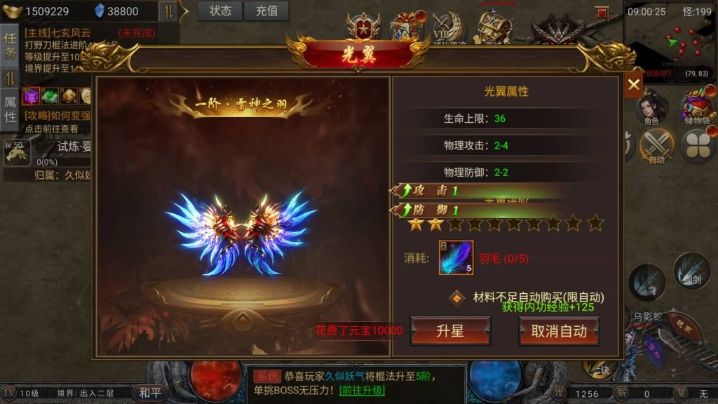 图片[11]源码下载-游戏源码下载-手机游戏源码下载-手机游戏服务端下载-服务端下载-游戏服务端下载-页游服务端下载-页游私服-端游私服-手游私服-游戏私服-网站源码下载-架设工具下载-私服下载【凡人修仙传2】[传奇手游][幽冥引擎]H5网页多端登录+源码+视频参考搭建教程源码下载-游戏源码下载-手机游戏源码下载-手机游戏服务端下载-服务端下载-游戏服务端下载-页游服务端下载-页游私服-端游私服-手游私服-游戏私服-网站源码下载-架设工具下载-私服下载久似妖气源码网