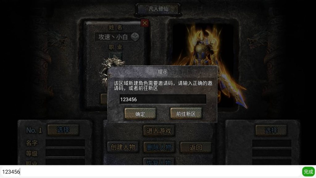 图片[4]源码下载-游戏源码下载-手机游戏源码下载-手机游戏服务端下载-服务端下载-游戏服务端下载-页游服务端下载-页游私服-端游私服-手游私服-游戏私服-网站源码下载-架设工具下载-私服下载【凡人修仙传2】[传奇手游][幽冥引擎]H5网页多端登录+源码+视频参考搭建教程源码下载-游戏源码下载-手机游戏源码下载-手机游戏服务端下载-服务端下载-游戏服务端下载-页游服务端下载-页游私服-端游私服-手游私服-游戏私服-网站源码下载-架设工具下载-私服下载久似妖气源码网