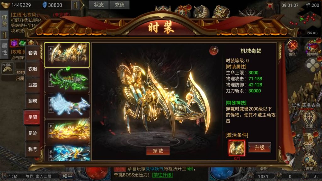 图片[17]源码下载-游戏源码下载-手机游戏源码下载-手机游戏服务端下载-服务端下载-游戏服务端下载-页游服务端下载-页游私服-端游私服-手游私服-游戏私服-网站源码下载-架设工具下载-私服下载【凡人修仙传2】[传奇手游][幽冥引擎]H5网页多端登录+源码+视频参考搭建教程源码下载-游戏源码下载-手机游戏源码下载-手机游戏服务端下载-服务端下载-游戏服务端下载-页游服务端下载-页游私服-端游私服-手游私服-游戏私服-网站源码下载-架设工具下载-私服下载久似妖气源码网