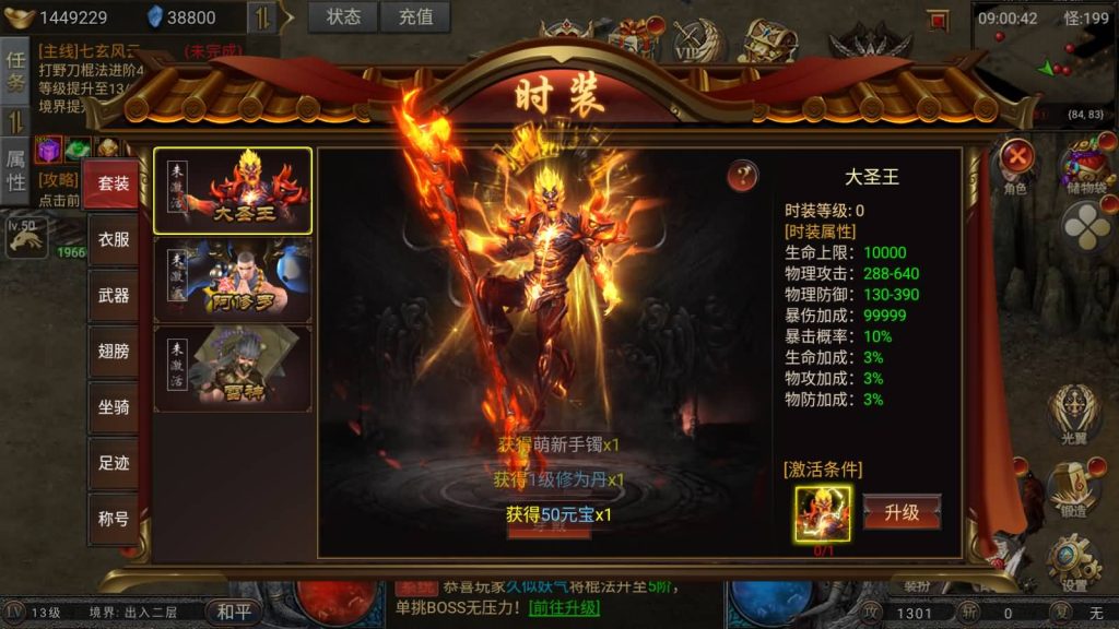 图片[12]源码下载-游戏源码下载-手机游戏源码下载-手机游戏服务端下载-服务端下载-游戏服务端下载-页游服务端下载-页游私服-端游私服-手游私服-游戏私服-网站源码下载-架设工具下载-私服下载【凡人修仙传2】[传奇手游][幽冥引擎]H5网页多端登录+源码+视频参考搭建教程源码下载-游戏源码下载-手机游戏源码下载-手机游戏服务端下载-服务端下载-游戏服务端下载-页游服务端下载-页游私服-端游私服-手游私服-游戏私服-网站源码下载-架设工具下载-私服下载久似妖气源码网