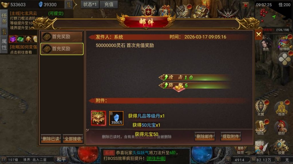 图片[24]源码下载-游戏源码下载-手机游戏源码下载-手机游戏服务端下载-服务端下载-游戏服务端下载-页游服务端下载-页游私服-端游私服-手游私服-游戏私服-网站源码下载-架设工具下载-私服下载【凡人修仙传2】[传奇手游][幽冥引擎]H5网页多端登录+源码+视频参考搭建教程源码下载-游戏源码下载-手机游戏源码下载-手机游戏服务端下载-服务端下载-游戏服务端下载-页游服务端下载-页游私服-端游私服-手游私服-游戏私服-网站源码下载-架设工具下载-私服下载久似妖气源码网