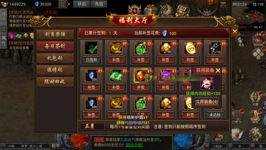 图片[18]源码下载-游戏源码下载-手机游戏源码下载-手机游戏服务端下载-服务端下载-游戏服务端下载-页游服务端下载-页游私服-端游私服-手游私服-游戏私服-网站源码下载-架设工具下载-私服下载【凡人修仙传2】[传奇手游][幽冥引擎]H5网页多端登录+源码+视频参考搭建教程源码下载-游戏源码下载-手机游戏源码下载-手机游戏服务端下载-服务端下载-游戏服务端下载-页游服务端下载-页游私服-端游私服-手游私服-游戏私服-网站源码下载-架设工具下载-私服下载久似妖气源码网