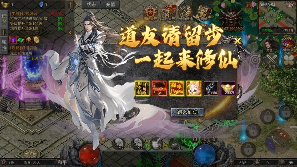 图片[6]源码下载-游戏源码下载-手机游戏源码下载-手机游戏服务端下载-服务端下载-游戏服务端下载-页游服务端下载-页游私服-端游私服-手游私服-游戏私服-网站源码下载-架设工具下载-私服下载【凡人修仙传2】[传奇手游][幽冥引擎]H5网页多端登录+源码+视频参考搭建教程源码下载-游戏源码下载-手机游戏源码下载-手机游戏服务端下载-服务端下载-游戏服务端下载-页游服务端下载-页游私服-端游私服-手游私服-游戏私服-网站源码下载-架设工具下载-私服下载久似妖气源码网