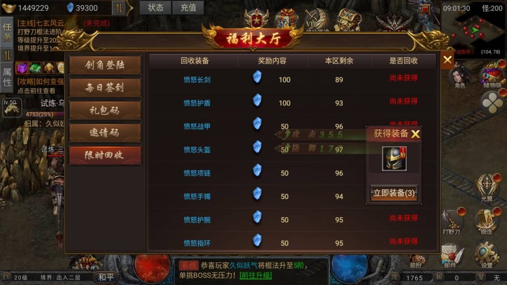 图片[19]源码下载-游戏源码下载-手机游戏源码下载-手机游戏服务端下载-服务端下载-游戏服务端下载-页游服务端下载-页游私服-端游私服-手游私服-游戏私服-网站源码下载-架设工具下载-私服下载【凡人修仙传2】[传奇手游][幽冥引擎]H5网页多端登录+源码+视频参考搭建教程源码下载-游戏源码下载-手机游戏源码下载-手机游戏服务端下载-服务端下载-游戏服务端下载-页游服务端下载-页游私服-端游私服-手游私服-游戏私服-网站源码下载-架设工具下载-私服下载久似妖气源码网