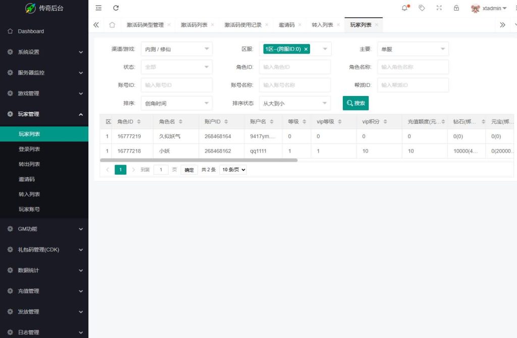 图片[35]源码下载-游戏源码下载-手机游戏源码下载-手机游戏服务端下载-服务端下载-游戏服务端下载-页游服务端下载-页游私服-端游私服-手游私服-游戏私服-网站源码下载-架设工具下载-私服下载【凡人修仙传2】[传奇手游][幽冥引擎]H5网页多端登录+源码+视频参考搭建教程源码下载-游戏源码下载-手机游戏源码下载-手机游戏服务端下载-服务端下载-游戏服务端下载-页游服务端下载-页游私服-端游私服-手游私服-游戏私服-网站源码下载-架设工具下载-私服下载久似妖气源码网