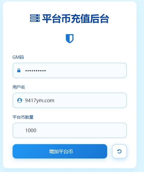 图片[6]源码下载-游戏源码下载-手机游戏源码下载-手机游戏服务端下载-服务端下载-游戏服务端下载-页游服务端下载-页游私服-端游私服-手游私服-游戏私服-网站源码下载-架设工具下载-私服下载【仙梦奇缘之天佑仙梦平台币内购跨服版】+详细文字搭建教程源码下载-游戏源码下载-手机游戏源码下载-手机游戏服务端下载-服务端下载-游戏服务端下载-页游服务端下载-页游私服-端游私服-手游私服-游戏私服-网站源码下载-架设工具下载-私服下载久似妖气源码网